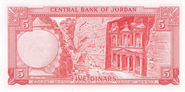 5 Dinar p.15b 1959